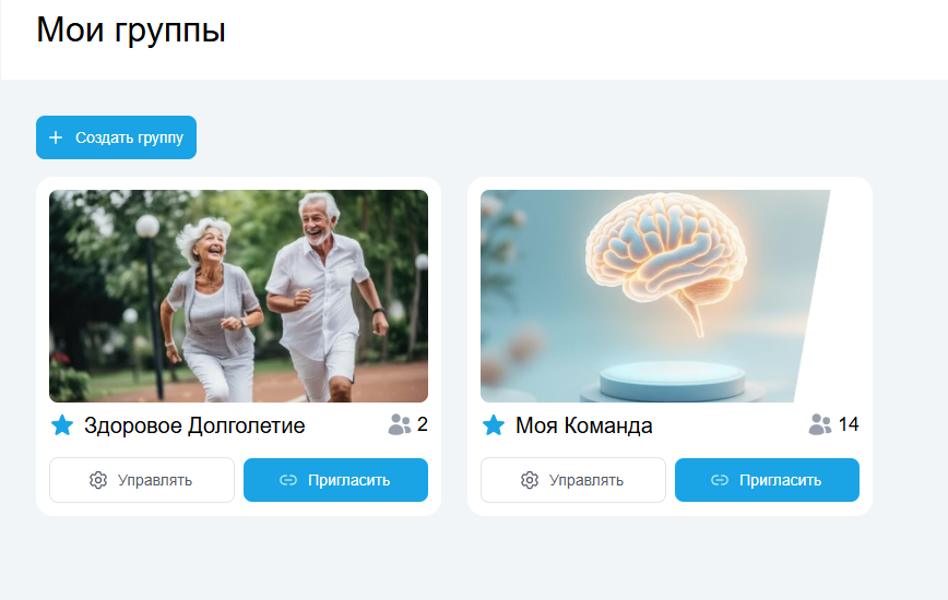 LifeScreen - группы клиентов